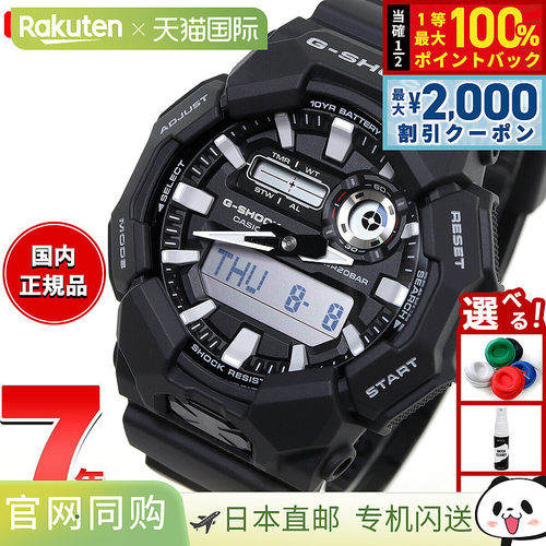日本直邮G-SHOCK CASIO G-Shock CASIO 模拟数字手表 男士 GA-010