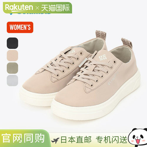 日本直邮Columbia 女士 Myleage Rain Waterproof 防水运动鞋 YL1