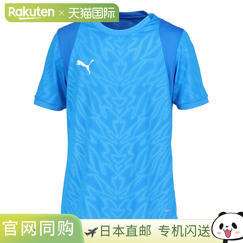 Puma TeamCup 比赛衬衫（男款/中性款）706793
