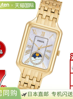 日本直邮FOSSIL 女士 RAQUEL 日月多功能金色不锈钢手表 ES5398
