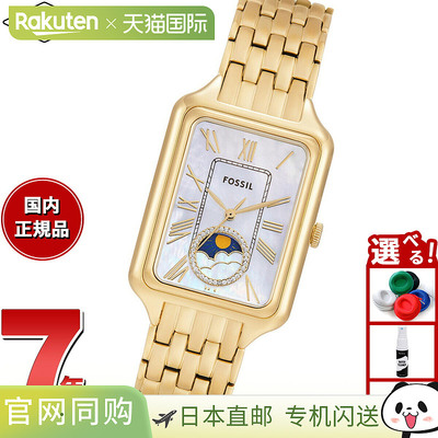 日本直邮FOSSIL 女士 RAQUEL 日月多功能金色不锈钢手表 ES5398