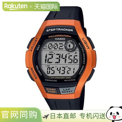 日本直邮卡西欧 CASIO 手表 CASIO WS-2000H-4AJH
