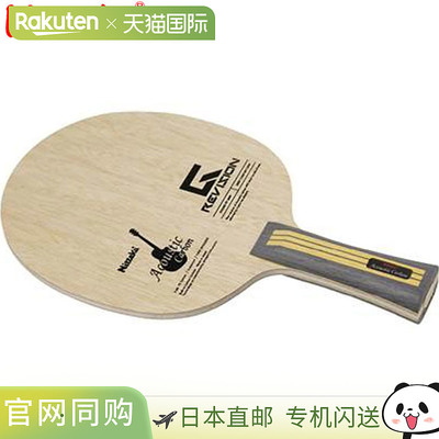 日本直邮Nittaku Shake 球拍 横拍 原声碳素 G-REVISION FL 易握
