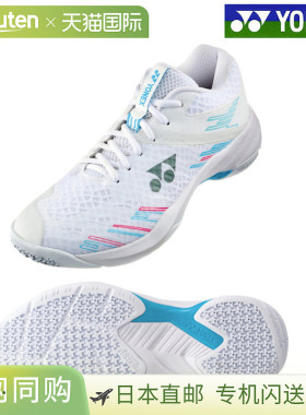日本直邮Yonex Power Cushion Cascade Axel Mid SHBCA1MD-175 男