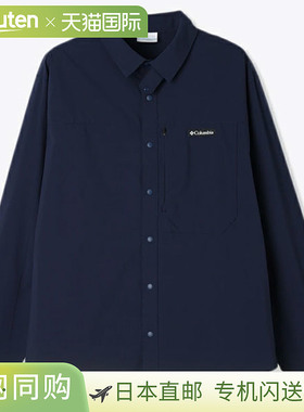 日本直邮Columbia Light Canyon 长袖衬衫 PM0977-490 男士