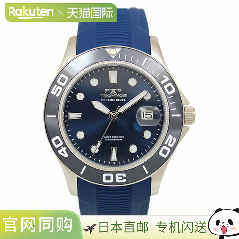 日本直邮T6C21NN TECHNOS 男士手表