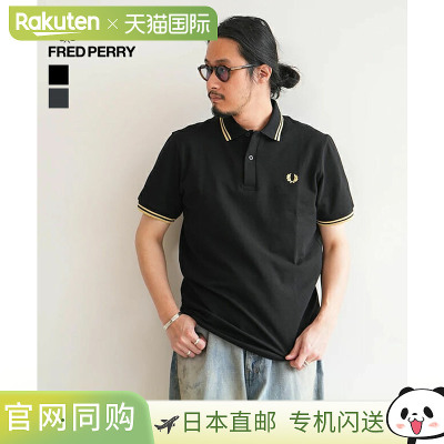 FRED PERRY TWIN TIPPED SHIRT 男士上衣 Polo衫 短袖 [M12]