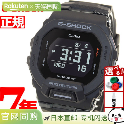 日本直邮G-SHOCK G-SQUAD GBD-200系列 GBD-200-1JF 男士手表 蓝