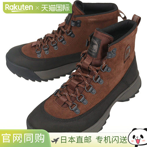 日本直邮SOREL 靴子 SCOUT87 PROBOOTPLUS WP 侦察兵 87 专业靴加
