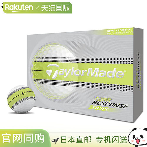 日本直邮TaylorMade 26 TOUR RESPONSE STRIPE 高尔夫球1 打（12
