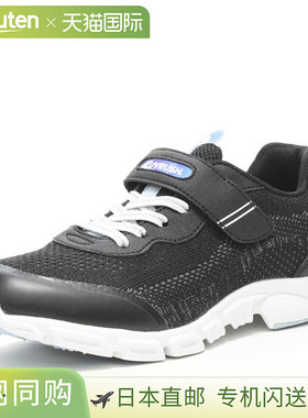 日本直邮Moonstar Junior Shoes Superstar Love Rush LV 1130 黑