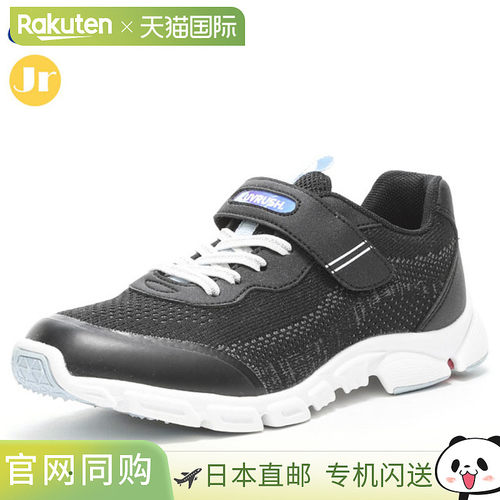 日本直邮Moonstar Junior Shoes Superstar Love Rush LV 1130 黑