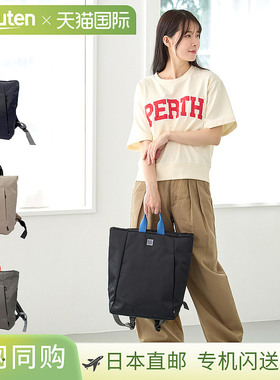 日本直邮ROOTOTE CEOROO 轻便防水手提包/背包女士款大容量A4尺寸