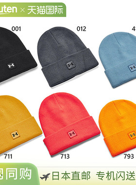 日本直邮Under Armour男士半场无檐小便帽训练 UNDER ARMOR 13731