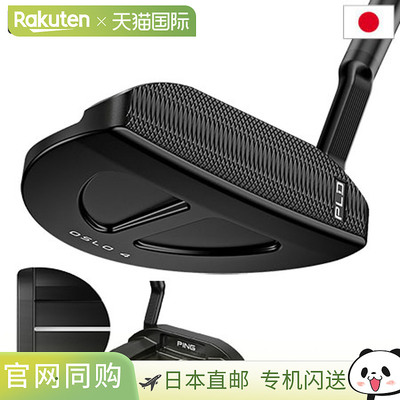 日本直邮PING PLD MILLED OSLO 4 推杆男士2019 款日本款高尔夫球