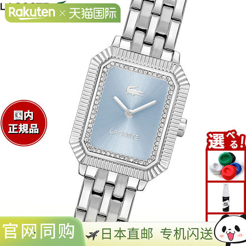 日本直邮LACOSTE 女士手表 LACOSTE PARISIENNE 2001440
