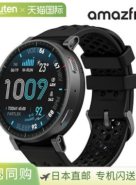 日本直邮Amazfit Active Max 可充电石英智能手表蓝牙男女通用SP1