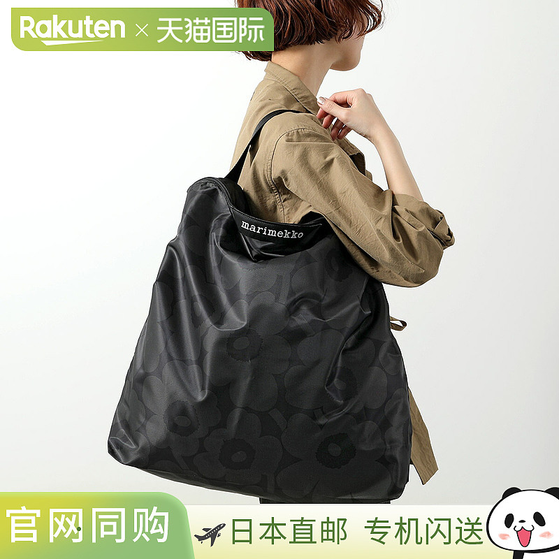 日本直邮Marimekko 单肩包 Neat 斜挎包 Unikko L Neat 斜挎包 Un