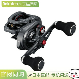Engetsu Shimano 左 Reel 101PG 卷线器Baitcasting