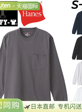 Hanes 男士长袖 T 恤 Hanes 结实 - T 口袋 T 恤重磅简单纯色上衣