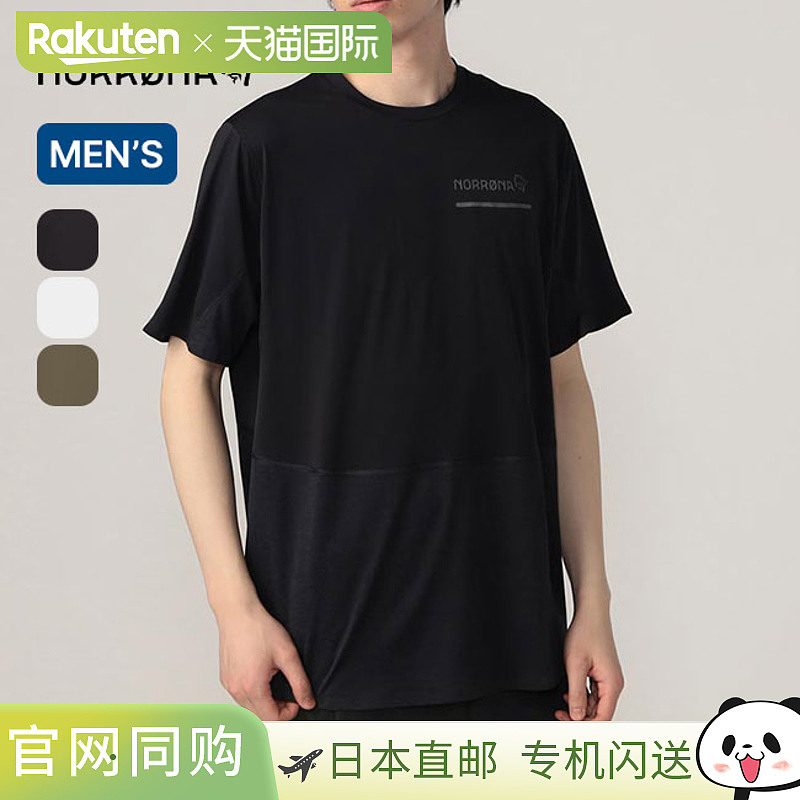 Norrona Senja 男式越野跑露营 T 恤