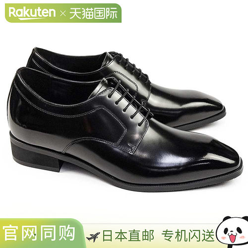 日本直邮BEE CLASSIC 男士商务鞋真皮Secret Shoes6厘米以上CB860