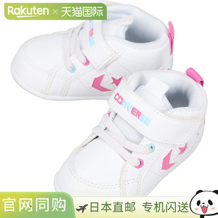 日本直邮匡威迷你 Inchstar 运动鞋白色/粉色/浅蓝色7SF027儿童款