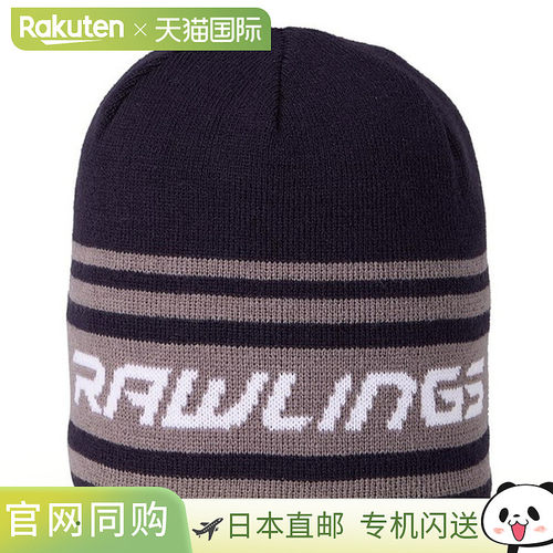日本直邮Rawlings 双面无檐小便帽 AAC15F02-N-CHAR 帽子