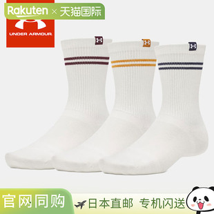 男女 运动风格 棉质新颖中筒袜3 速1 日本直邮Under 双装 Armour