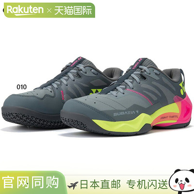 日本直邮YONEX尤尼克斯26年款Subaxia GT低帮羽毛球鞋SHBSG1系列