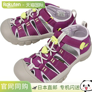 KEEN 儿童凉鞋 Newport H2 Charisma/Daiquiri 绿色 1030796 青年