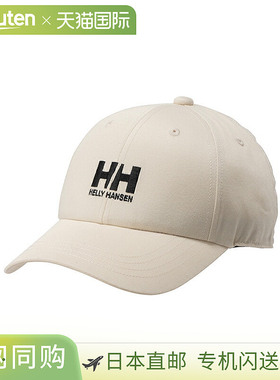 日本直邮HELLY HANSEN HH 基本款徽标帽 HC92580