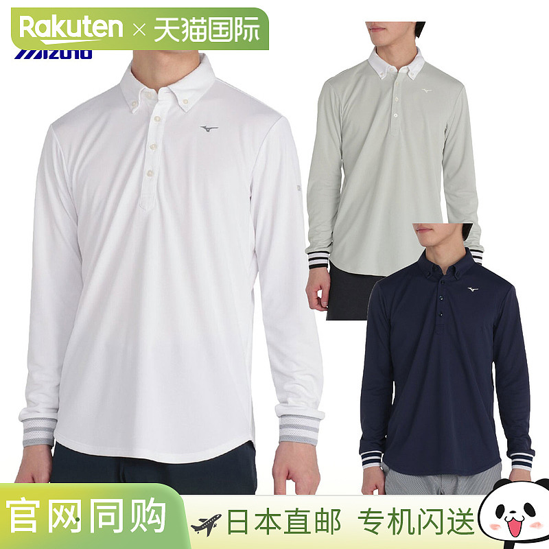 日本直邮Mizuno 高尔夫服 男士长袖纽扣衬衫“E2MAC003”冰感太阳