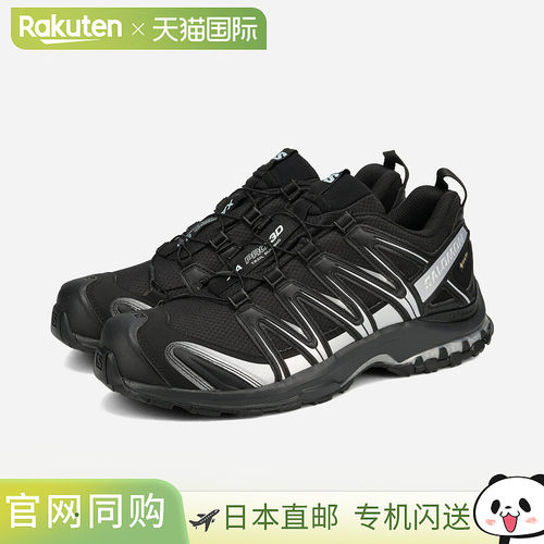 日本直邮SALOMON XA PRO 3D GTX Salomon XA Pro 3D Gore-Tex 男/