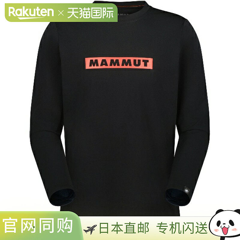 日本直邮MAMMUT QD 标志印花长袖T恤 AF 男士户外长袖T恤 1016010
