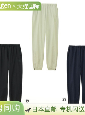 日本直邮Canterbury 男士 R Plus Dual 慢跑裤 健身训练裤 Canter