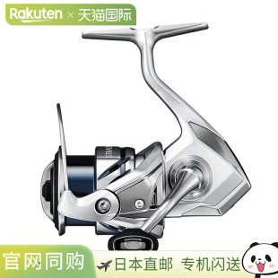日本直邮Shimano 23 Stradic C2500S C2500S 045805