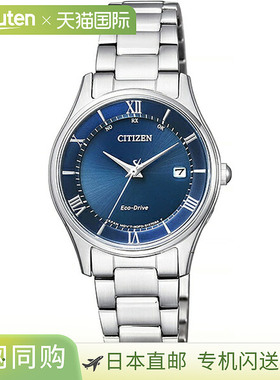 日本直邮ES0000-79L CITIZEN COLLECTION CITIZEN 光动能电波腕表