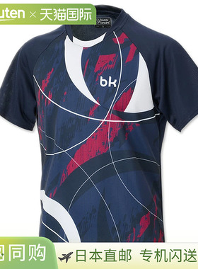 日本直邮Black Knight Game Wear T-5544U 男女通用羽毛球T恤