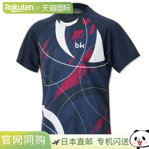 日本直邮Black Knight Game Wear T-5544U 男女通用羽毛球T恤