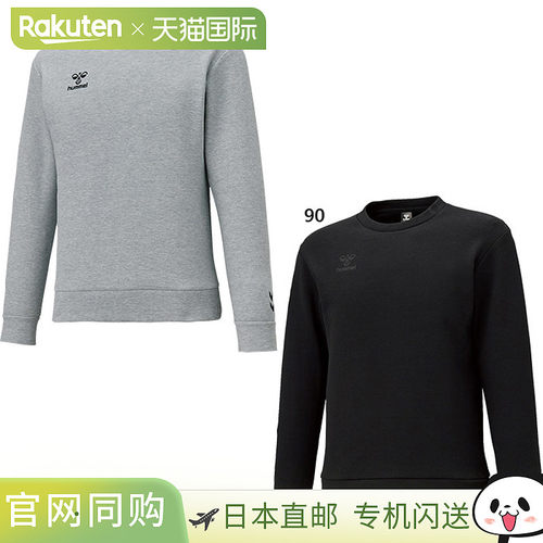 日本直邮Hummel 男士团队运动衫圆领健身训练服长袖上衣运动衫HAP
