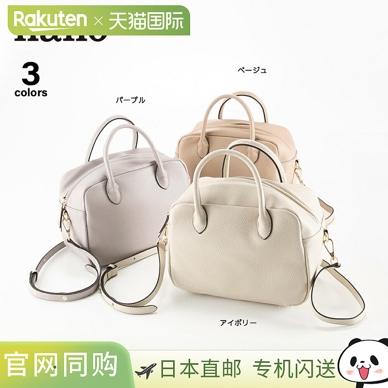 日本直邮 Nano Nano 波士顿型 2WAY 单肩包 XKB(1164a)