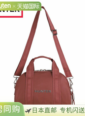 日本直邮Hunter 高级尼龙桶包梦幻玫瑰色 (UBX5545NYL-DRR)