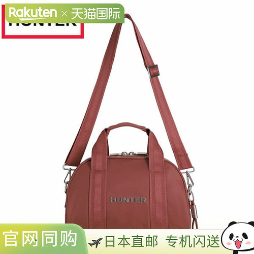 日本直邮Hunter 高级尼龙桶包梦幻玫瑰色 (UBX5545NYL-DRR)