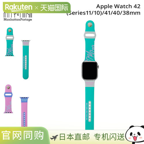 日本直邮Manhattan Portage Apple Watch 表带硅胶材质女士款S/M