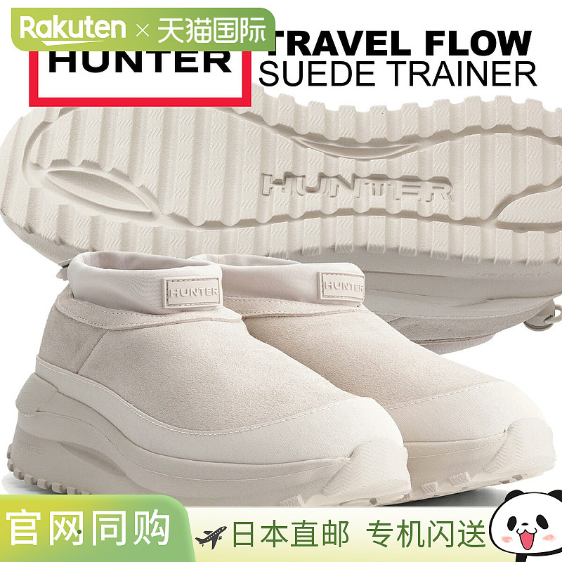 日本直邮HUNTER U TRAVEL FLOW 麂皮运动鞋 白色 uff7116lea-shw