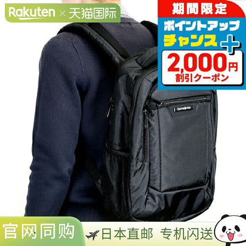 Samsonite 背包 男士品牌 Samsonite CLASSIC 2 商务包 帆布背包