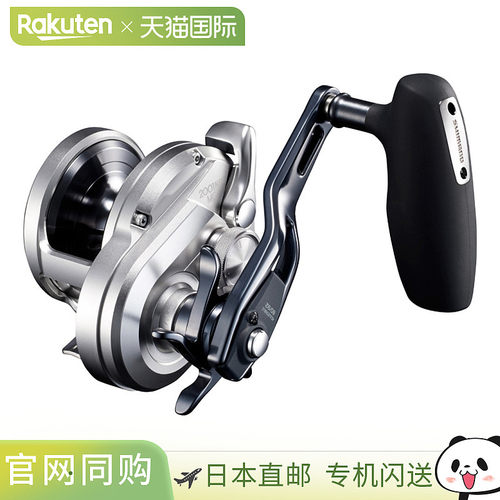 Shimano Jigging Reel Ocean Jigger 2001NRMG 左手柄 型号于 202