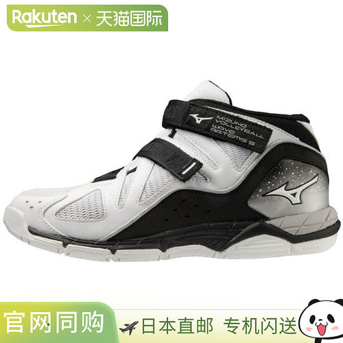 日本直邮MIZUNO Wave Artemis 5 WIDE 排球鞋 V1GC225857 男女通