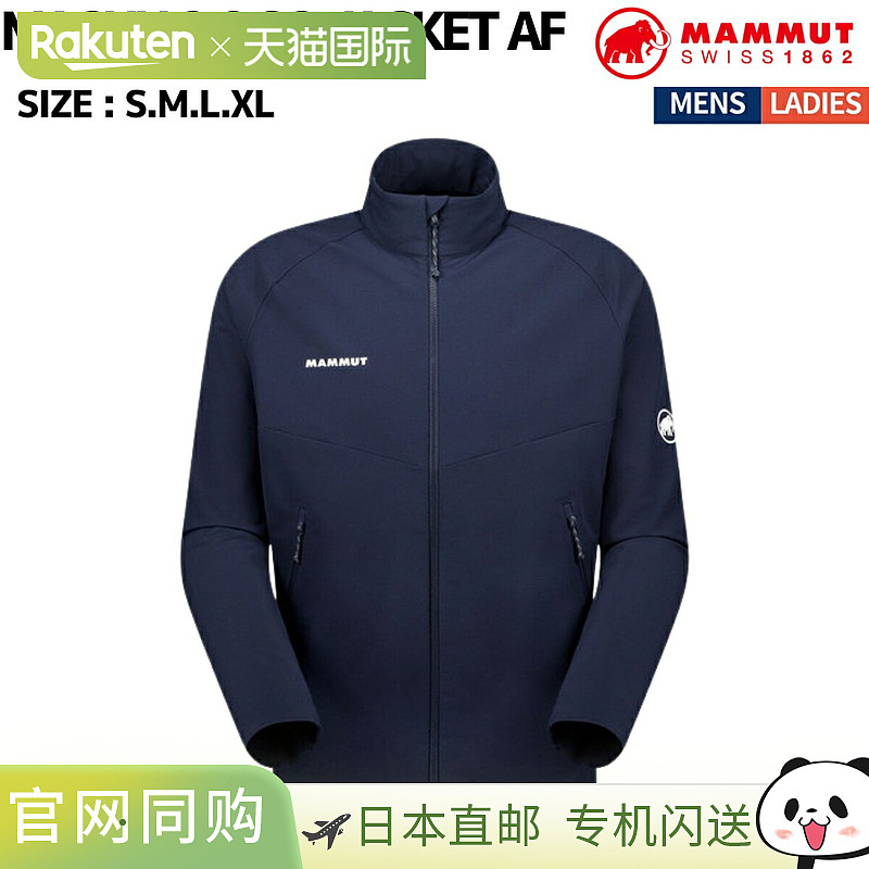日本直邮Mammut MACUN 2.0 SO JACKET AF 休闲外套 (101102610)